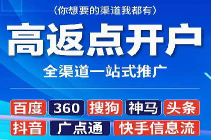 SEM竞价员实战案例：精准营销策略