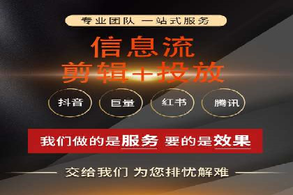 微信信息流平台发展趋势分析